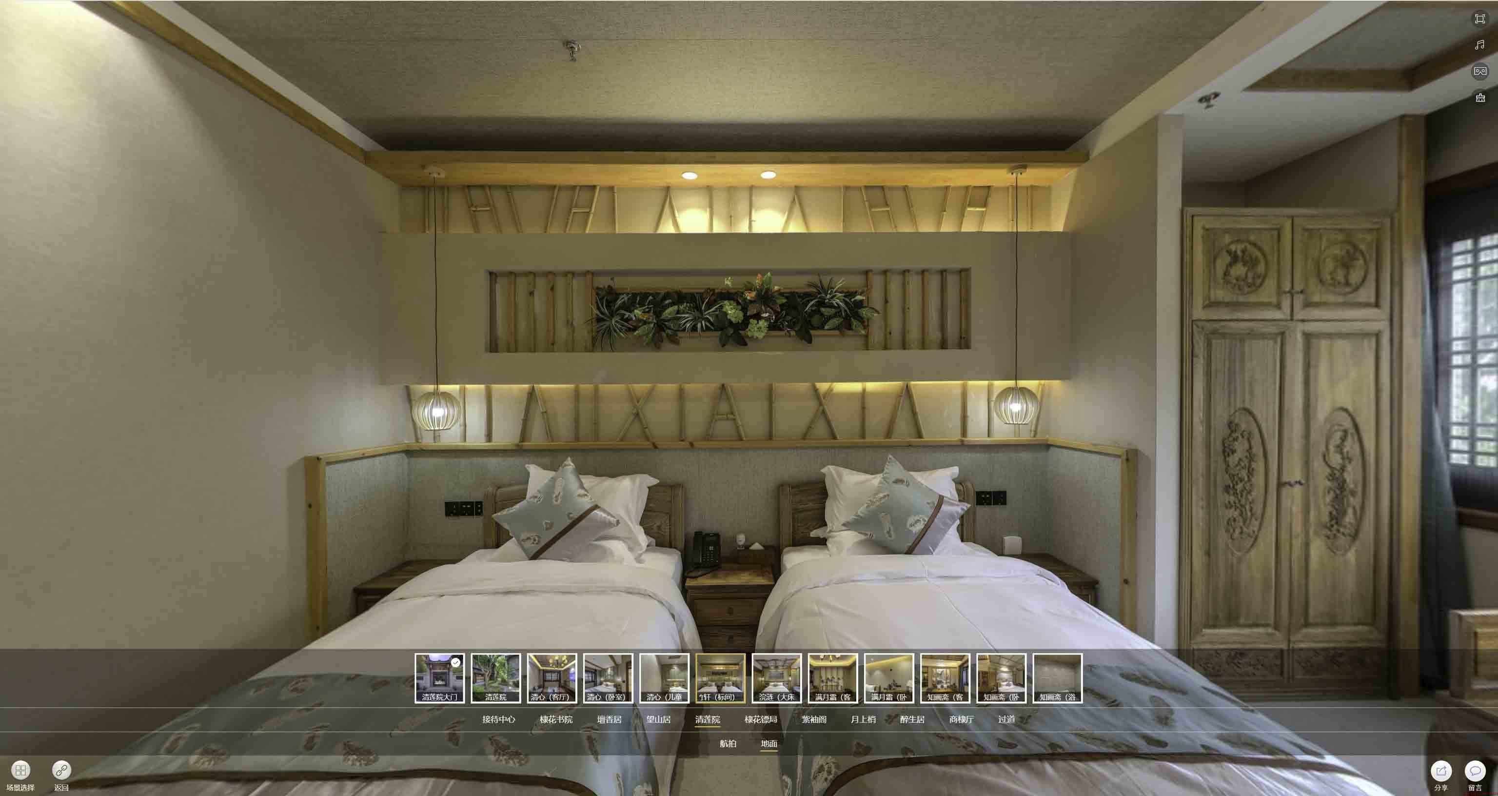 东莞生态园中交长安里VR全景样板间