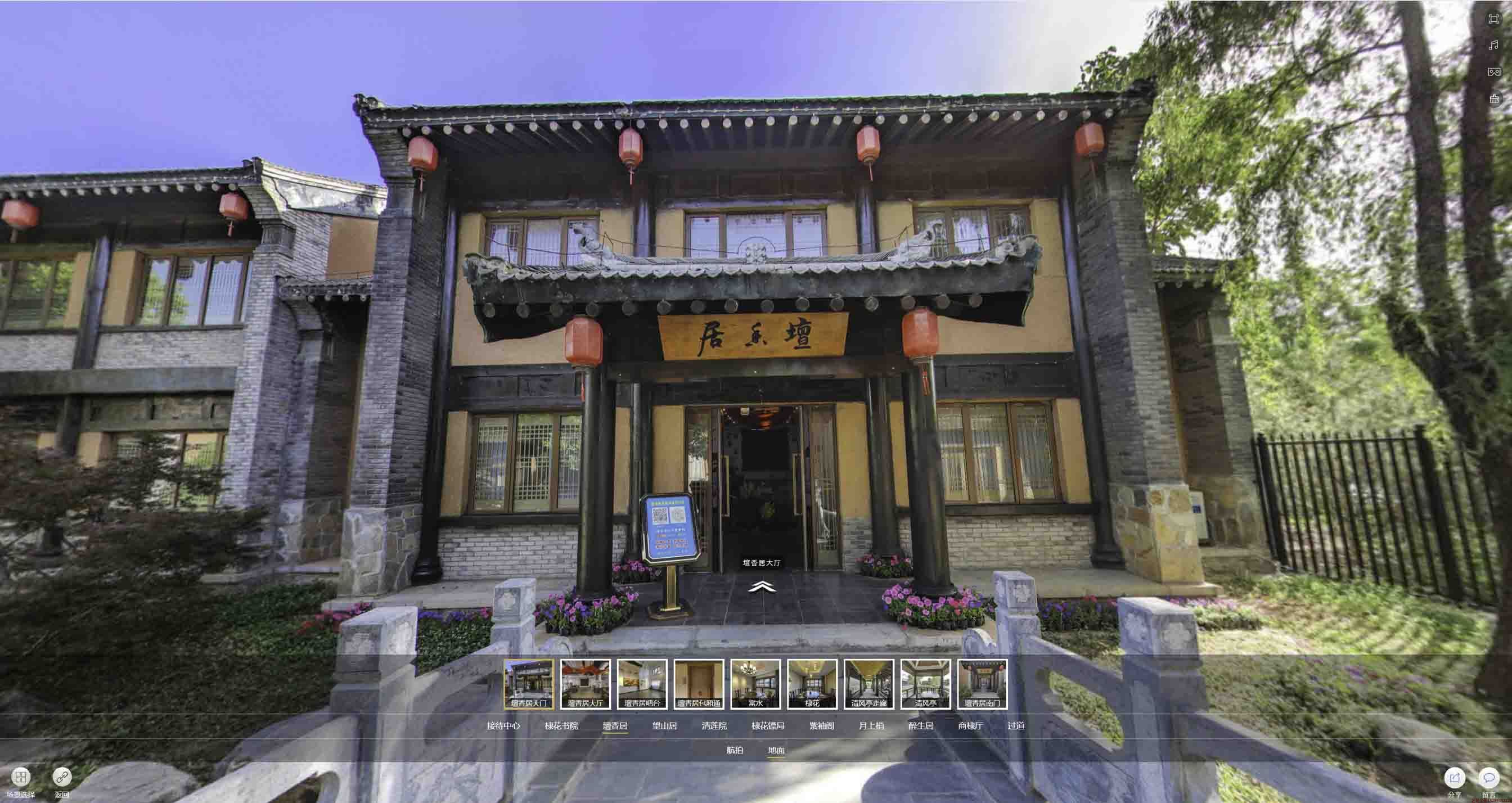 东莞生态园美好蕴育生活馆720全景展示