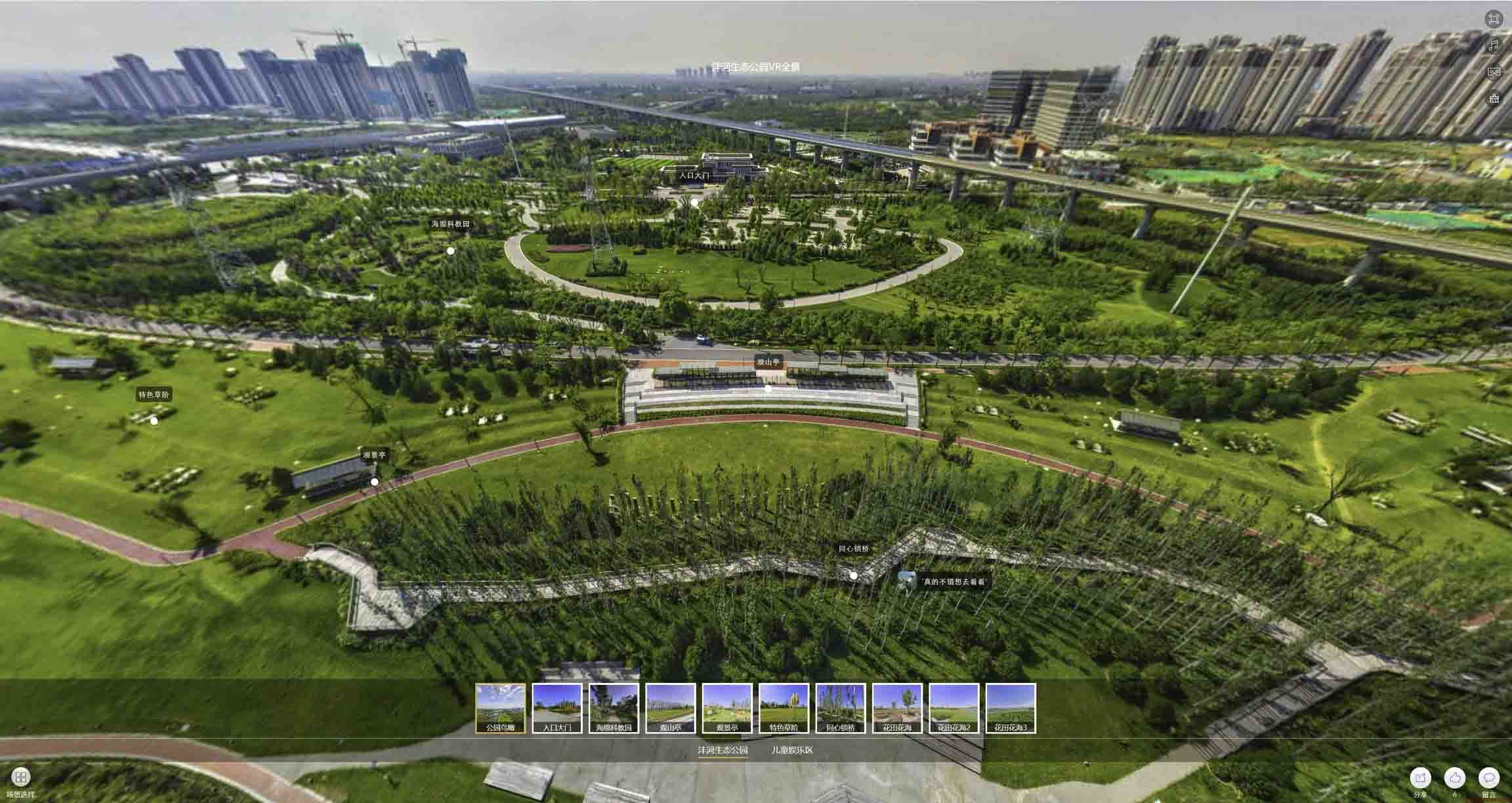 东莞生态园VR全景体验：身临其境的沉浸式感受在手绘地图中的创新应用
